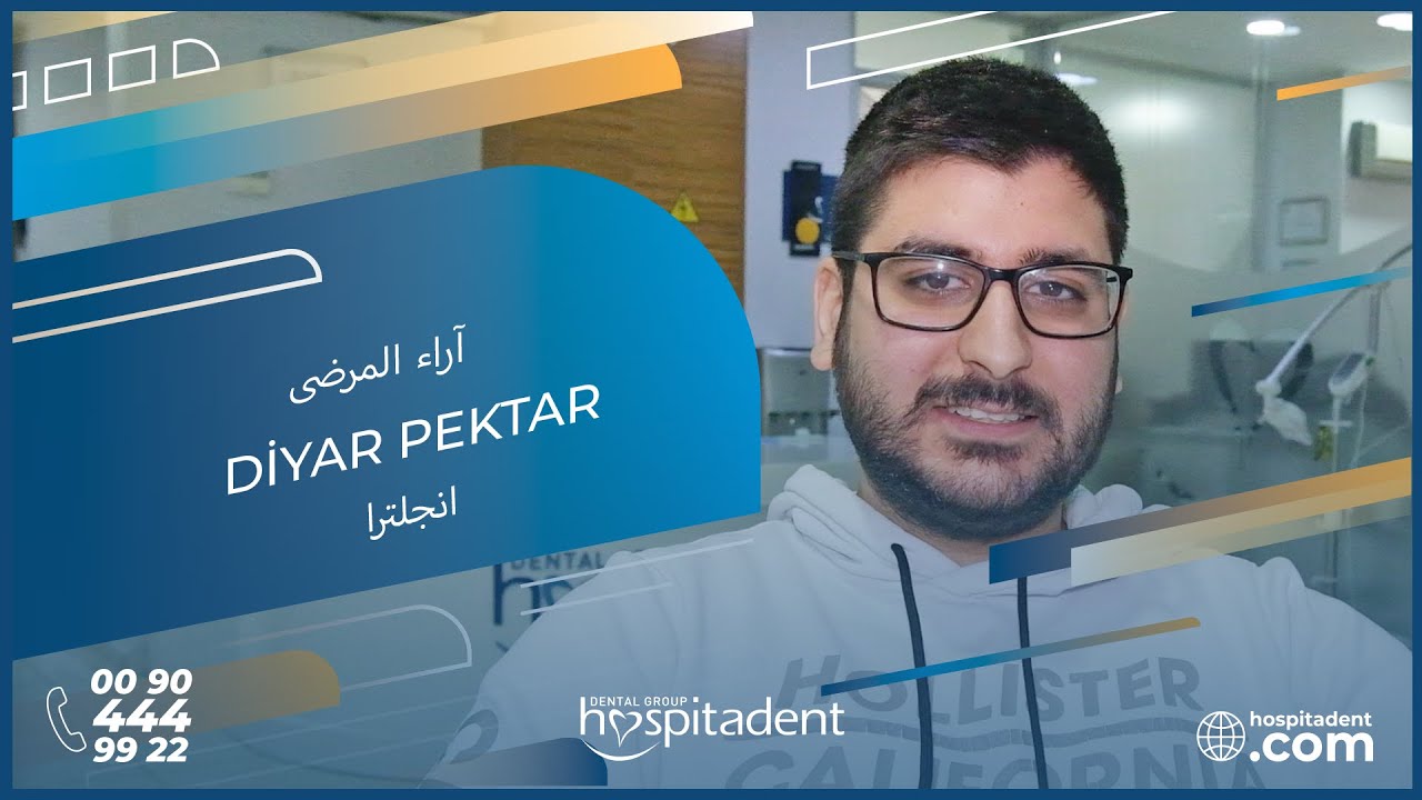 Diyar Pektar ARABIC
