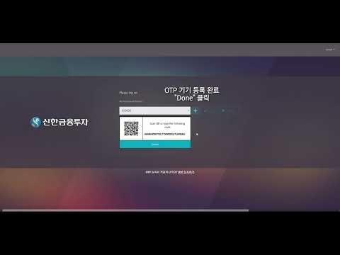 Shinhan Citrix SSL-VPN