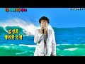 가수김경희 -행복한 인생.2025.6.29 신경만  여름 시원한 희망 가요쇼.신경만-이벤트 [ 010 4581 0774]촬영-꼬뿌니이,b.h 골키퍼 TV(Kpop&amp;Trot)