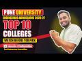 Top 10 Engineering Colleges in Pune 🔥 MHT CET 2026 | #mht2026 #engineeringadmission