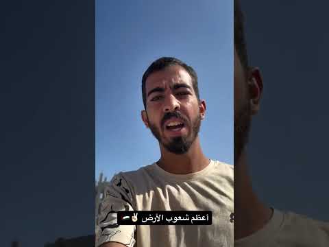 مقتل صالح الجعفراوي على يد عائلة دغمش 