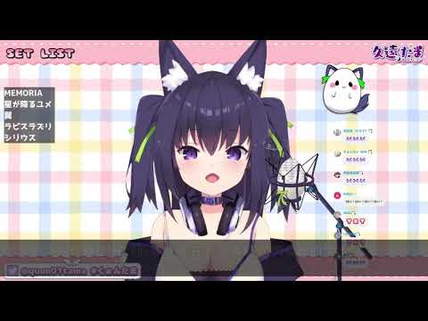 【久遠たま】シリウス（藍井エイル）／ 天狼星【Vtuber中日對照】