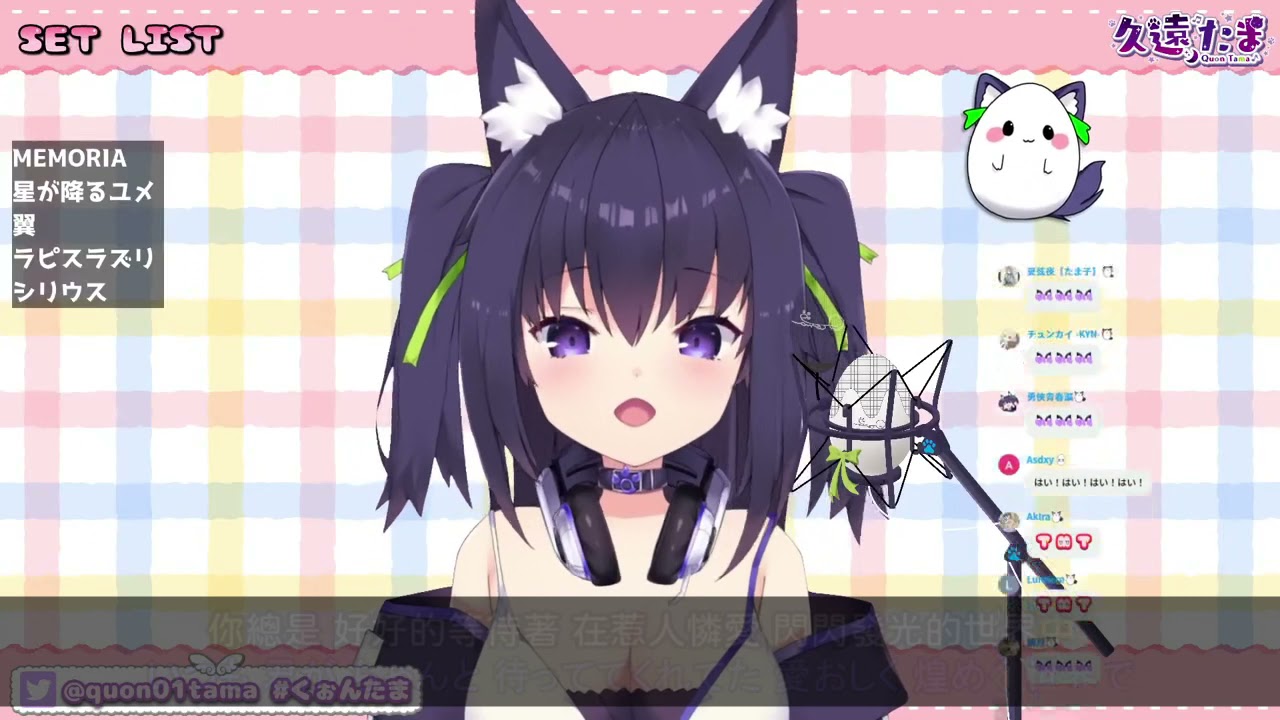 久遠たま シリウス 藍井エイル 天狼星 Vtuber中日對照 Youtube