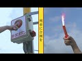 STOP！踏切事故（列車防護篇）