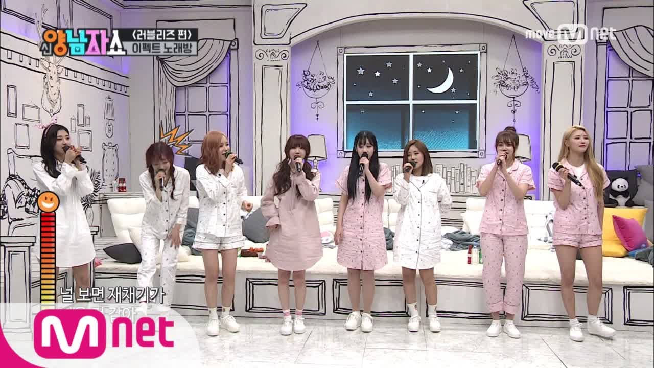 New Yang Nam Show [러블리즈]편 *배꼽 주의* 웃음 폭격 라이브! 170406 EP.7