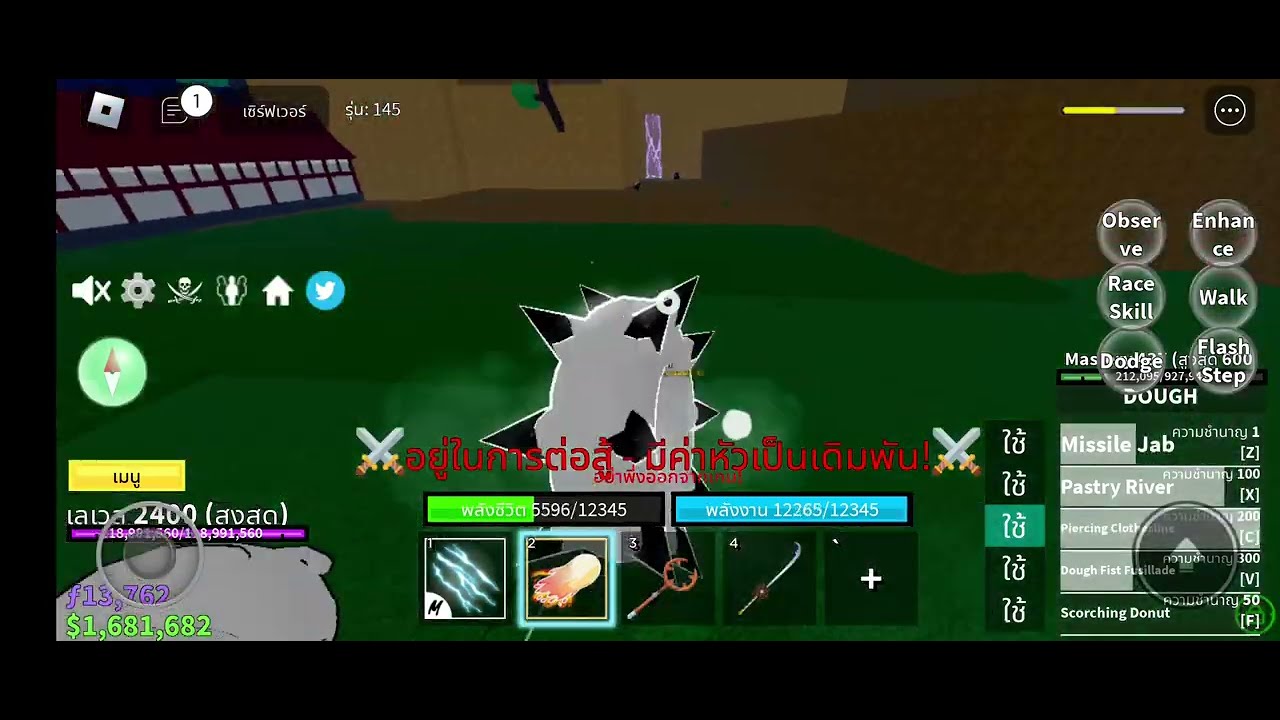 INFINIX NOTE 12 G96 ทดสอบ ROBLOX : Blox Fruits - Third Sea