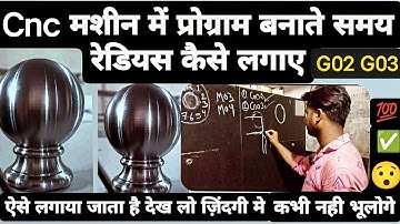 cnc machine programming g code | cnc G02 and G03 radius program  | cnc siemens programming ||