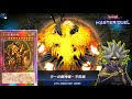 ラーの翼神竜デッキでランクマに潜る自分をマリクだと思い込んでいる男【遊戯王マスターデュエル】