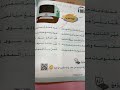 نشيد الحاسوب للصف الثاني الإبتدائي ١٤٤٤هـ ٢٠٢٢م