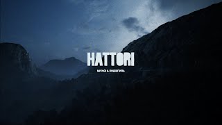 Реакция Miyagi Эндшпиль HATTORI (Album Teaser)