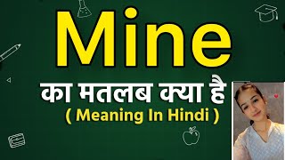 Mine Meaning In Hindi Mine Ka Matlab Kya Hota Hai Word Meaning