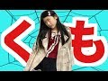 寸劇★おかしをいっぱい食べると…大変！にげろー！ ❤︎きらりゆう❤︎