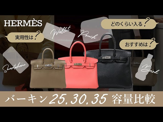 079 バーキン30も入る 空箱 約39×35×18cm HERMES ボックス ケース