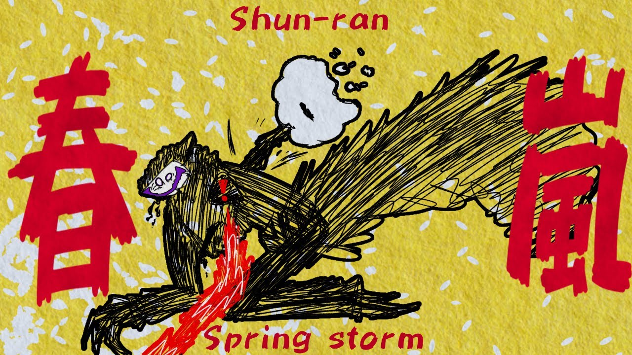 春嵐 ( Shun-ran / spring storm ) [ OC amv ] TW - YouTube
