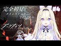 【アークナイツ/初見実況】#4 メインストーリー2章2-9から3章ラストまで.ᐟ.ᐟ【#彗月るい / ステプロ0期生】