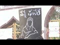 Schools ordered shut in India as Hijab ban protests intensify