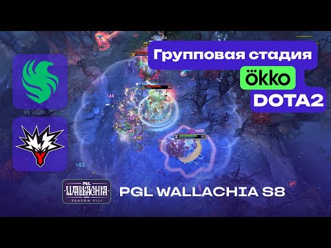 YANDEX vs FALCONS - ЛУЧШИЕ МОМЕНТЫ - PGL Wallachia S8 - Dota 2