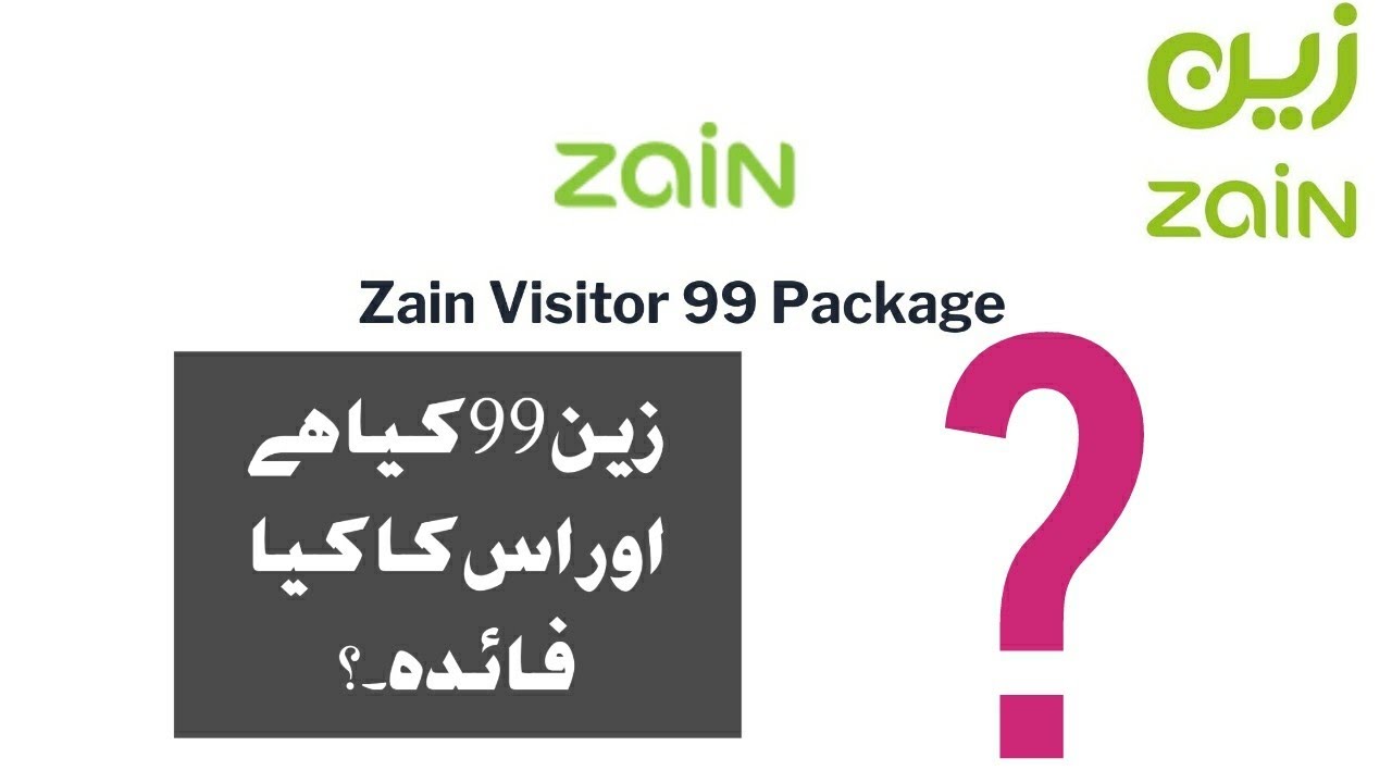 Zain Calling Package International Calling and local minutes