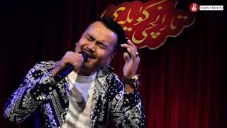Wapadarim - Abdusalam Shewket | Uyghur song