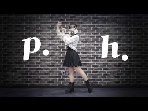 p.h. 춤춰보았다 | p.h. 踊ってみた | p.h. cover dance