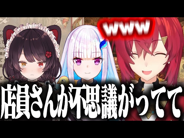 さんばかで指輪を買った時に不思議がる店員が面白かった話をするアンジュ・カトリーナ【にじさんじ/切り抜き/アンジュ・カトリーナ/戌亥とこ/リゼ・ヘルエスタ】