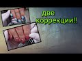 #46(2021) Интересные и лёгкие дизайны. Две коррекции. Сложные и сухие ручки