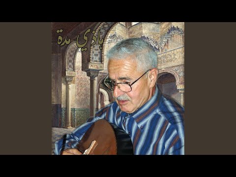 هادي مدة Live 