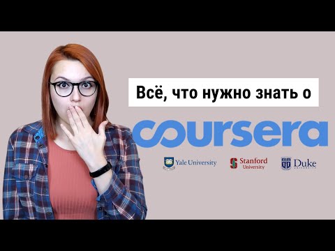 Vidéo: Coursera est-il gratuit pour les employés d'IBM ?