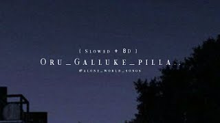 Oorugalleke pilla {slowed   8D} Sainikudu MovieI Mahesh Babu | @Arjun_is_Live9 | #trending#top