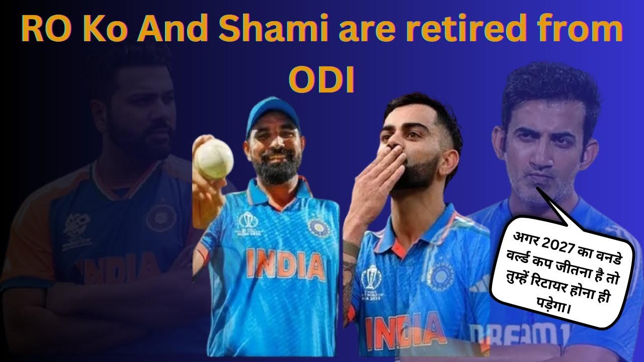 Breaking News :Ro -Ko and shami ODI Retirement |Virat ,Shami And Hitman retirement