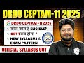 DRDO CEPTAM 11 2025 | DRDO CEPTAM Official Syllabus | TIER-1 EXAM कब होगा? | DRDO ELIGIBILITY 2025