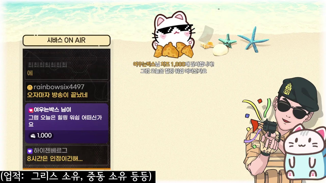 하츠오브아이언4 이란 도전과제 클리어 가즈아!