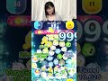 ツムツムとわたしの声で眠くなぁれぇ！！！！#shorts #猫のいる暮らし #保護猫 ￼