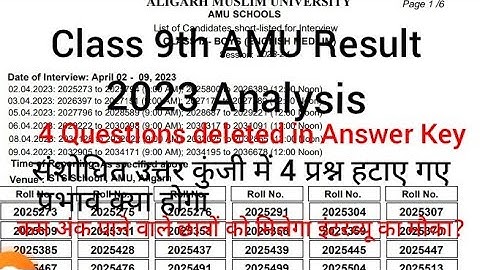 Class 9th AMU Entrance written result analysis and revised Answer Key 2023/interview list/documents