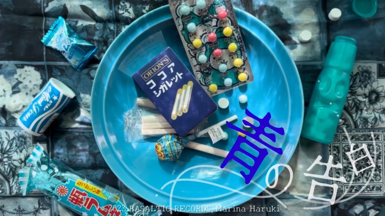 春木真里奈 - 青の告白(Official Music Video) - Acoustic Collection