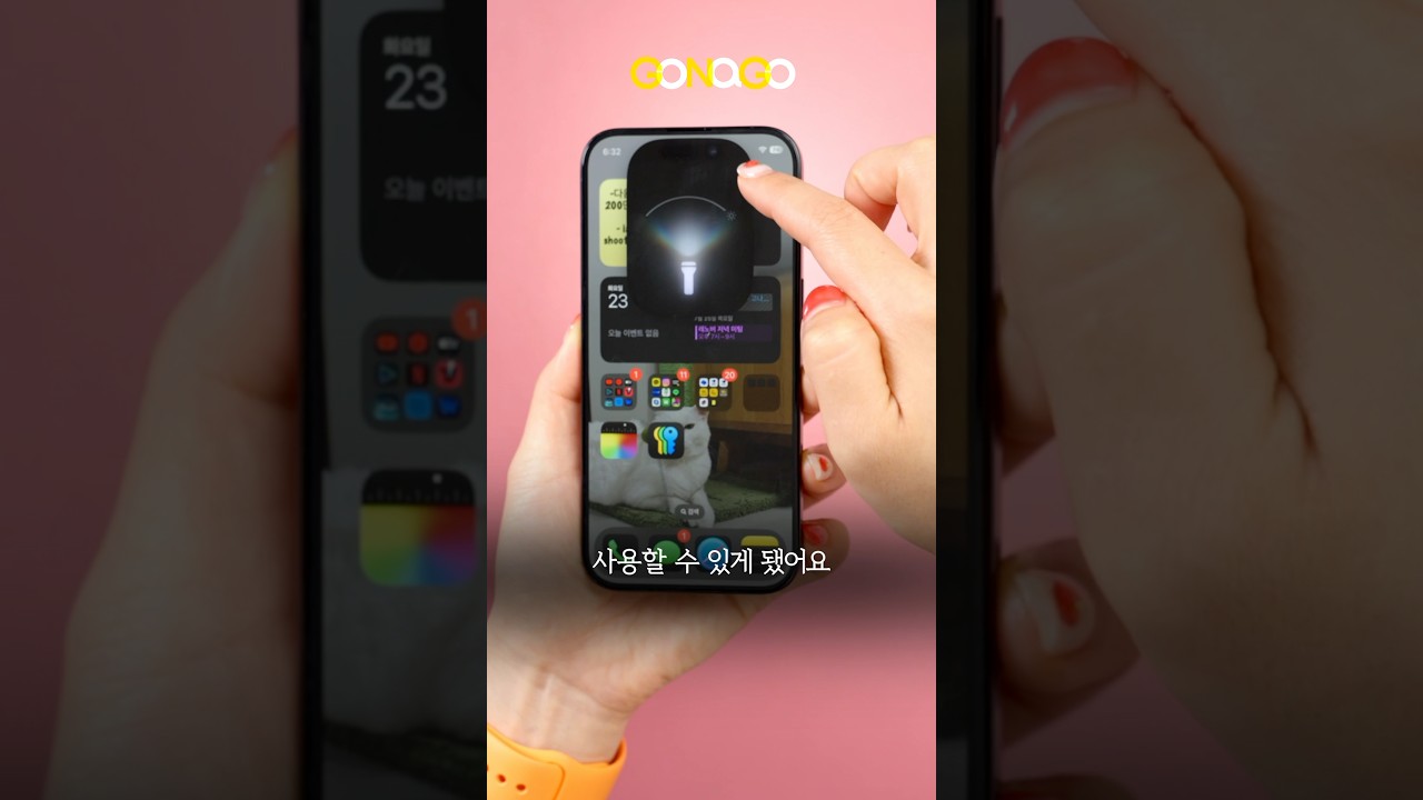 이건 꼭 알고 써보자! 아이폰 5가지 기능 iOS 18 퍼블릭 베타