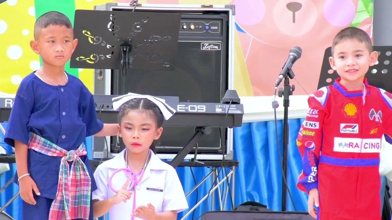 การแสดง ชุดอาชีพในฝันนักเรียนระดับชั้นปฐมวัย 