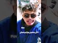 معنديش قاع دراهم فري مقودة عليا   اليورو 80  العظماء اكسبلور الرمال