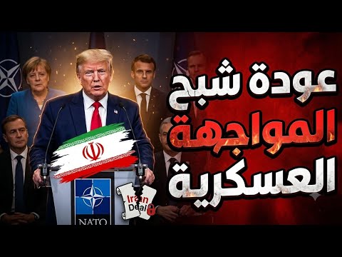هـ..؛.جـ..وم ليلة الأربعاء و بيان من الحــ.؛..رس