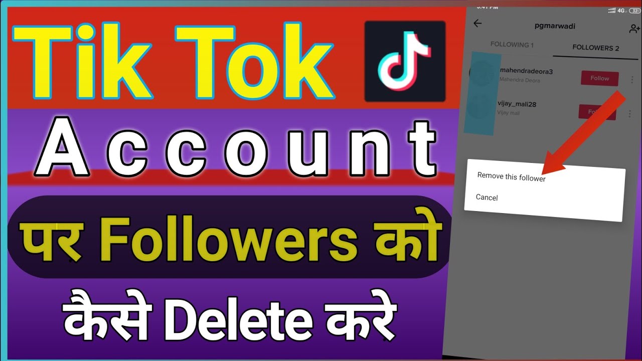 tik-tok-followers-kaise-delete-kare-how-to-remove-tiktok-followers