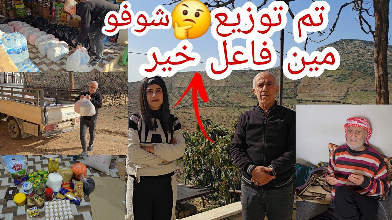 بفضل خير خاز تم توزيع سله غذائيه ع محتاجين قبل يوم رمضان#اكسبلور #afrinvaj #likeforlikes #subscribe 