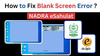 How to Fix Blank Screen Error on Nadra eSahulat ? | Please Wait Error