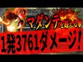 【DQ7】序章569時間！力MAX999の最強マリベルが拳で最強裏ボス・神さま史上最短撃破に挑戦！前編/Maribel will defeat God with Strength 999!