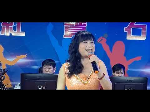＜王春美＞紅寶石 演唱 舞女 4K 高畫質 大銀幕 2021:04:13 錄影