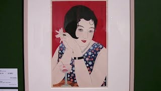 町田市立国際版画美術館「浮世絵モダーン」1章～2章