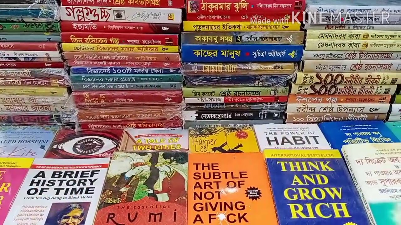 Book store at dhaka ( nilkhet ) YouTube
