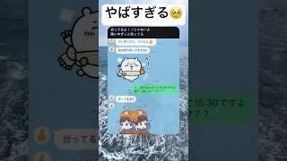 なんでなのwww #shorts #おもしろ #冬 #おじさん #あるある