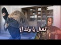 قصة سرقت فلوس من ابوي وانقفط 