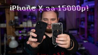 Как собрать iPhone X за 15.000₽