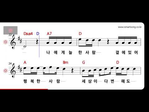 유해준 - 너에게 하고 싶은 말 MR